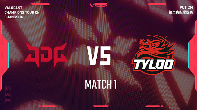 【回放】JDG vs TYL_1-2026VCTCN第二赛段