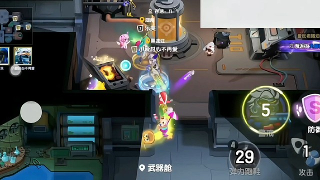 太空行动