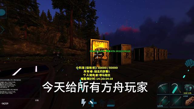 我发布了一个新视频，快来围观吧！
