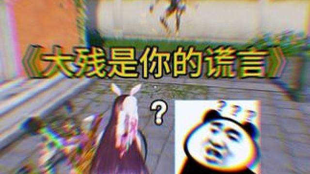 《差一枪》