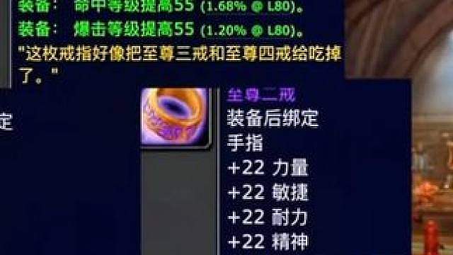 魔兽世界：游戏中值得玩家收藏的九件彩蛋道具