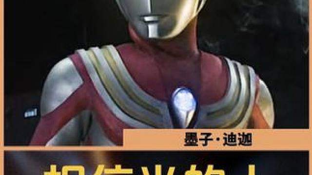 相信光的人，一定会等来光！