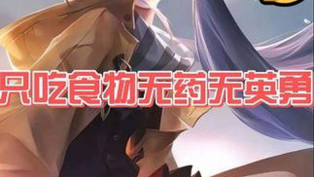 新版龙香打桩19万教学(实战也好用） 只吃食物无药无英勇