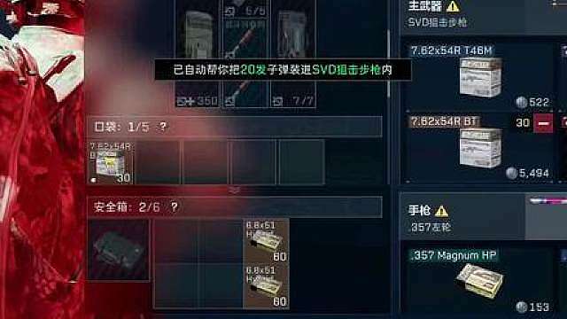 主播已经哭死了