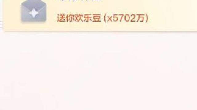 明天晚上装咸鱼，然后一把上10亿，怎么样？