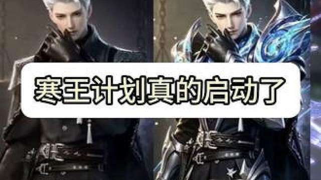 “什么叫逆水寒你也有一个孩子”