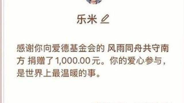 尽自己的绵薄之力了兄弟们 广西的兄弟们老乐米一直都在！
