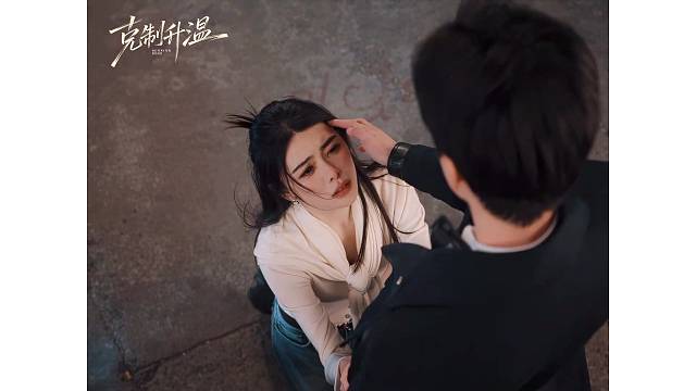 #网剧克制升温 想要问问你敢不敢，逄径赋：敢。#钟雅婷 #陈圣亨 #克制升温爱到汹涌