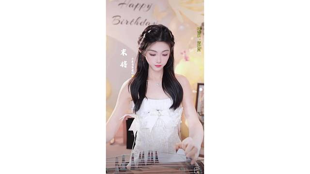 古筝演奏～