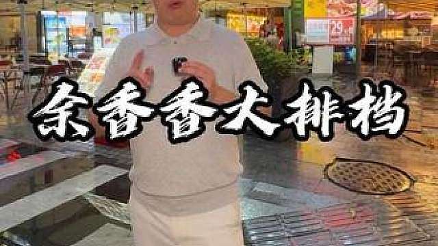 世界杯期间必须来这打个卡啦，这氛围