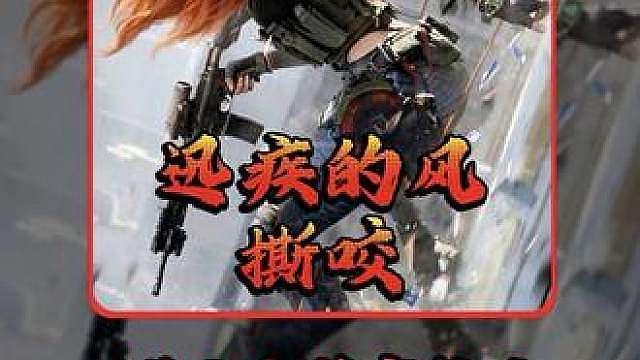 零头零甲绝密航天！ 都说你穿六套你也行！那如果让你无头无甲进入绝密航天你还能行吗？
