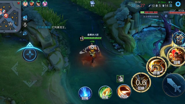 顶级对抗路