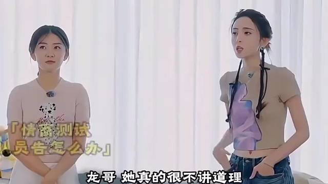 回旋镖 总会转到自己身上 #搞笑#梁洁 #互怼