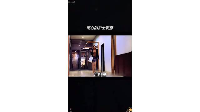从实习护士到专业守护者，安娜在医院的成长之路令人动容