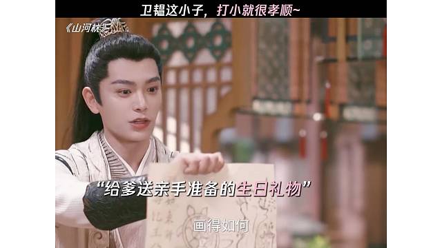 他甚至没忘了把自己画上