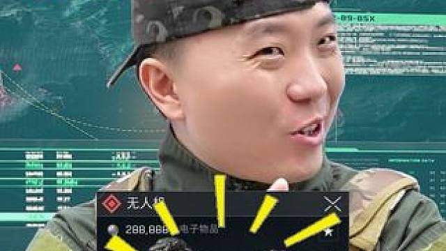 如果白嫖彩六联动手办