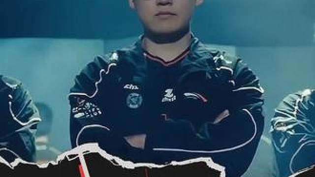 7月11日 16:00 欢迎来到败者组决赛