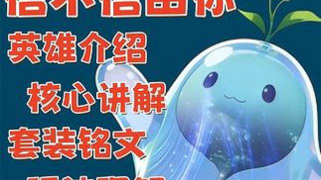 新版本答案妃寒毒奶级云攻略 全套讲解 信不信由你