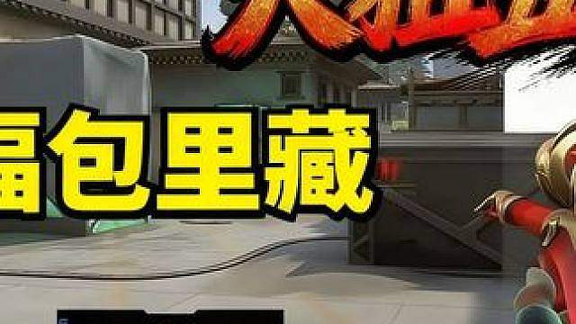life哥回暖了