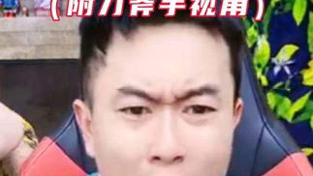 绿豆还在排点拿五杀，结果转身自己就被拐，看他被拐莫名的开心