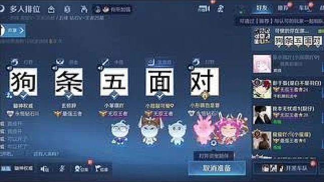 真没想到这也能撞车成功