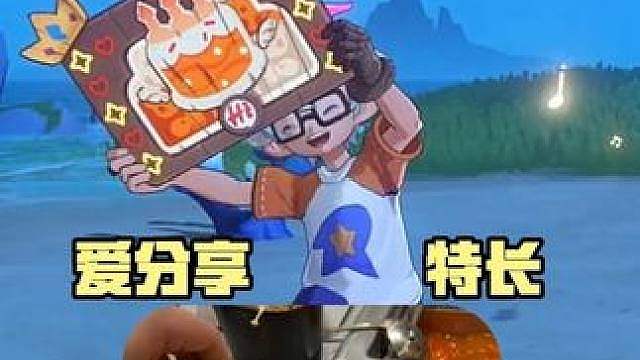 洛克王国联动海底捞依旧触发一个炫彩鸭吉吉蛋以及动作