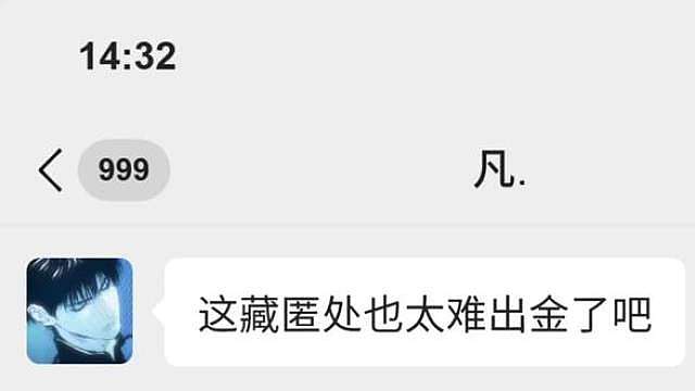 玄学出金小技巧