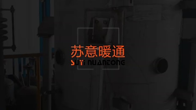 苏意暖通机械电加热搅拌反应罐，化工、树脂、涂料、医药配料反应沟通设备，资质齐全，稳定耐用#电加热搅拌