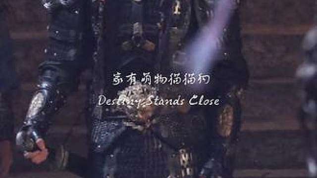 “横塘夜色曾微凉 与君携手赴边疆”
