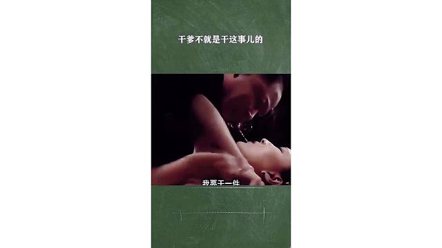 干爹不就是干这事儿的