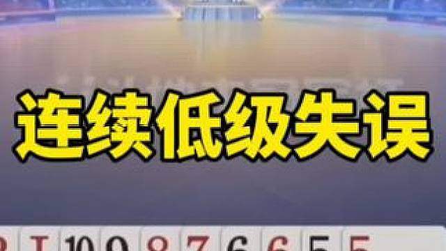 比赛翻盘名场面