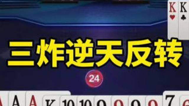 jj斗地主赛制规则