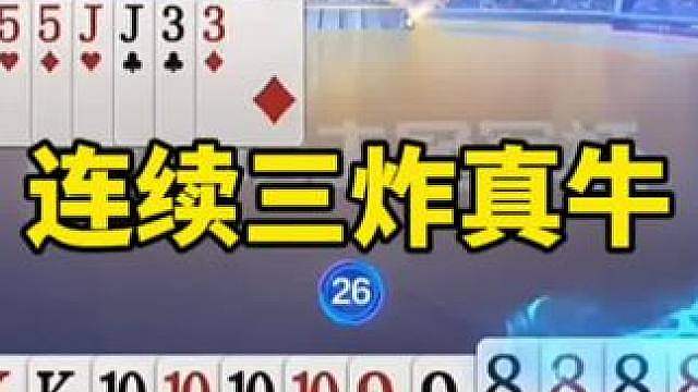 比赛翻盘名场面