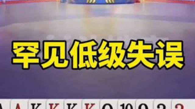 比赛翻盘名场面