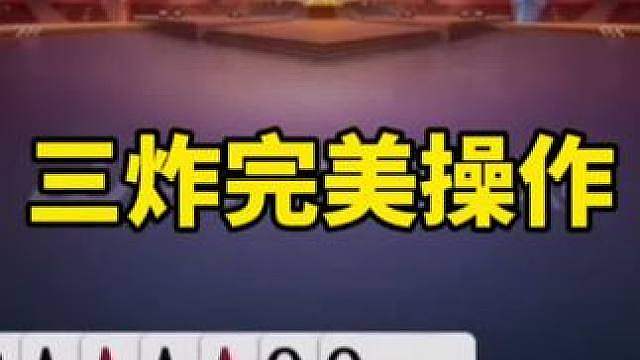比赛翻盘名场面