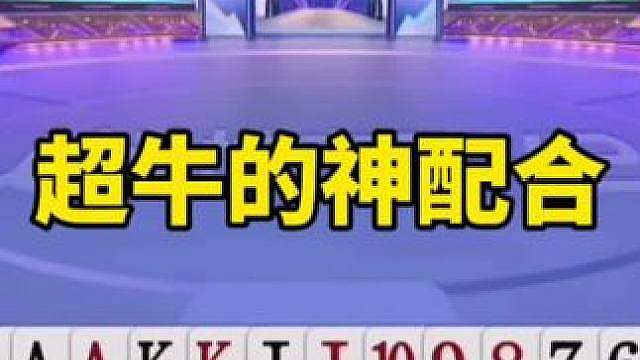比赛翻盘名场面