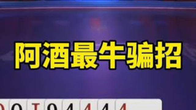 斗地主手法