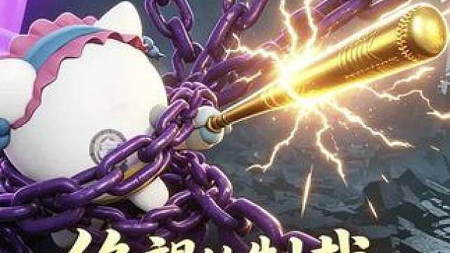 惊魂寻宝队之绝望制裁