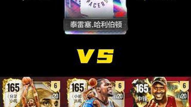 以下克上——哈利.伯顿