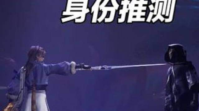 王者世界黑衣人究竟是谁？真是很多人所说的黑流吗？