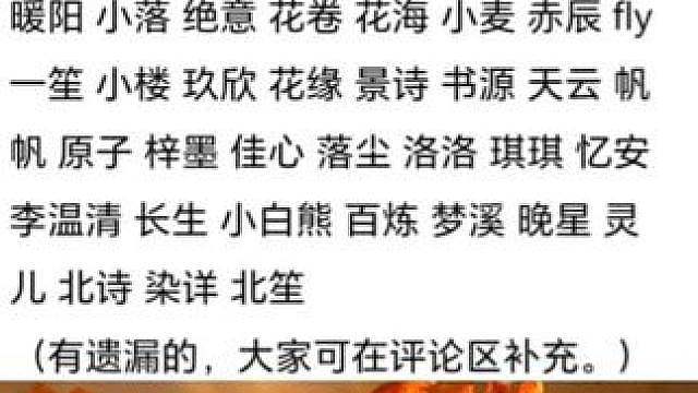 钟意赠送大司命意贯长戈FMVP皮肤名单！