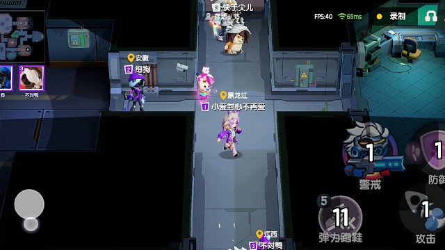 太空行动