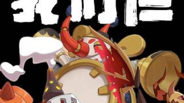 就你玩毒队是吧谁来处理我们仨 娱乐阵容请勿模仿