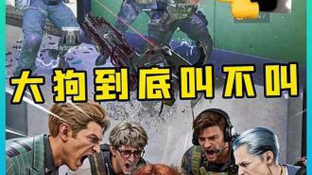 这是全宇宙最爽的一次撕咬