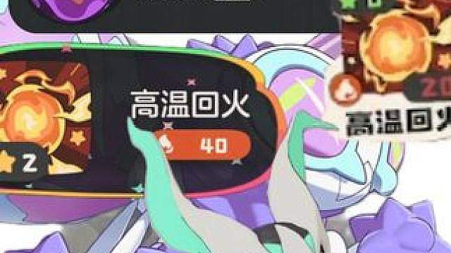 我排位掏出奇异技能真过分了吗 娱乐阵容请勿模仿