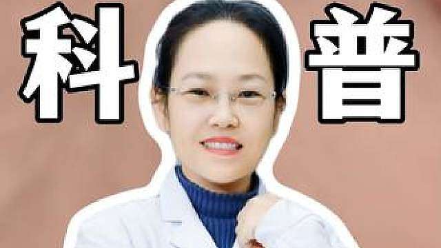 女生体毛异常，一定要警惕多囊卵巢综合征！
