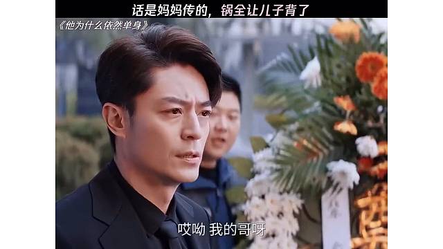 话传的太离谱了