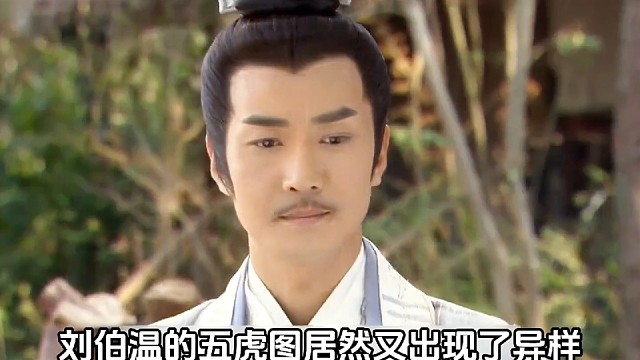 真命天子-第4集