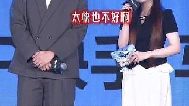 妮妮原话：“太快也不好”