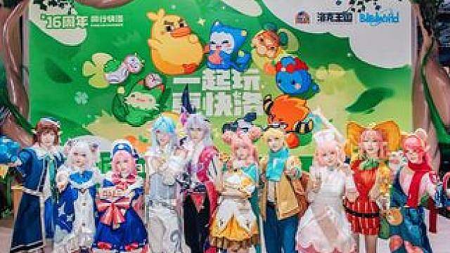 报告小洛克，《洛克王国：世界》展台已被魔法师们占领 BW 2026精彩进行中，小洛克们别忘记一起合影